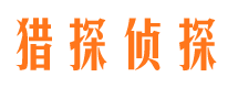 理县市婚姻出轨调查